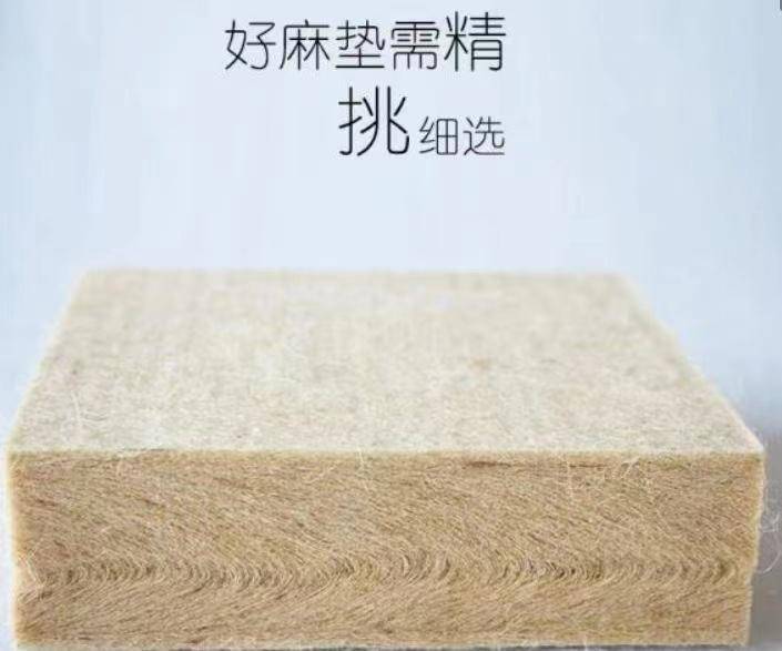 火狐电竞是什么样的黄麻床垫拯救了我的老腰(图2)