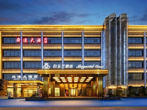 抓住假期尾巴｜跟随白玉兰一起出发！将“夏”进行到底～火狐电竞(图2)