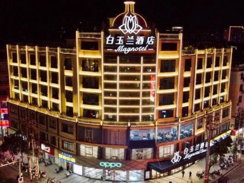 抓住假期尾巴｜跟随白玉兰一起出发！将“夏”进行到底～火狐电竞(图4)