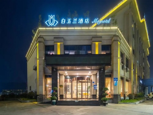 抓住假期尾巴｜跟随白玉兰一起出发！将“夏”进行到底～火狐电竞(图5)