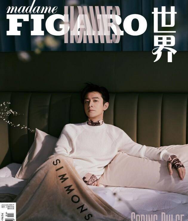 火狐电竞黄晓明再登封面席梦思床垫上演张弛生活(图1)