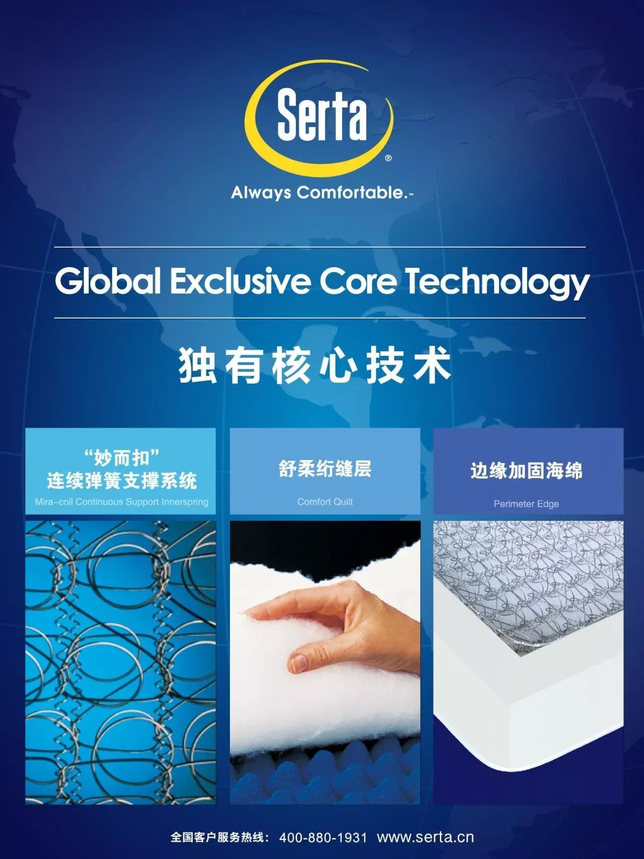 居然之火狐电竞家2017风云品牌 软床类品牌推荐！(图3)