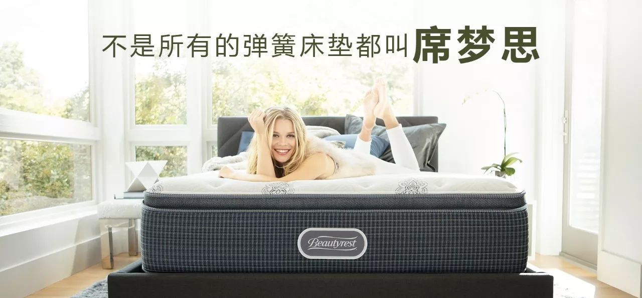 居然之火狐电竞家2017风云品牌 软床类品牌推荐！(图5)