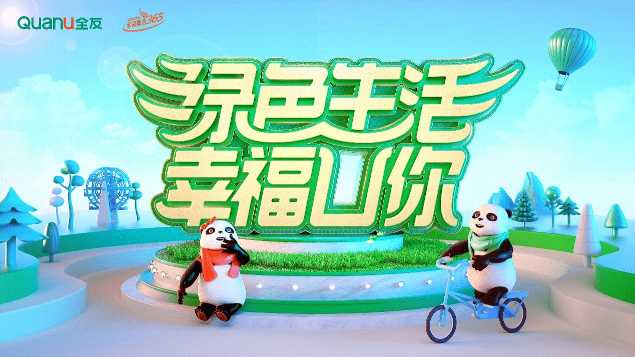 全友靠谱吗？深火狐电竞耕服务 助力美好家居生活(图3)
