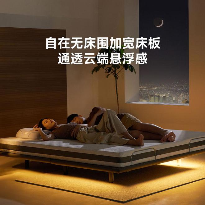 小米有品上架8H Find火狐电竞智能云感悬浮电动床众筹价2799元起(图2)