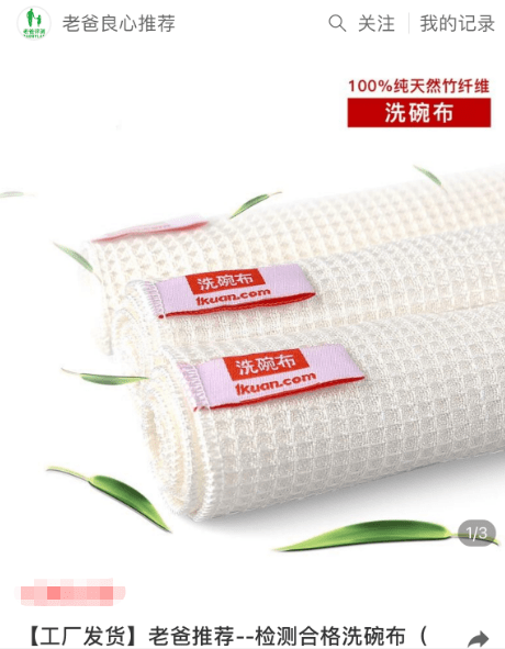 人心难测：被宝妈追捧的老火狐电竞爸评测疑似翻车消费者还能相信谁？(图5)