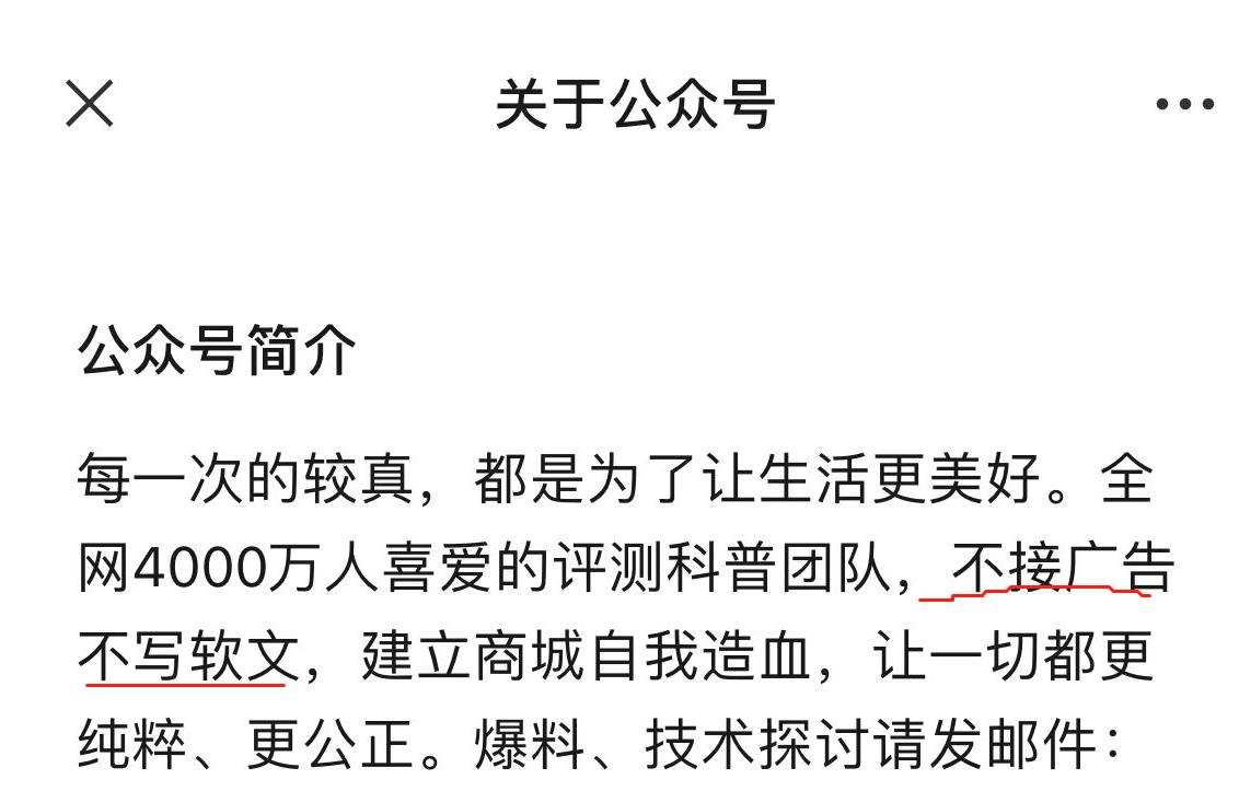 人心难测：被宝妈追捧的老火狐电竞爸评测疑似翻车消费者还能相信谁？(图11)