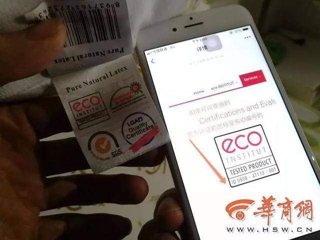 火狐电竞西安游客越南买乳胶床垫被骗经历这个当你也可能上！(图3)