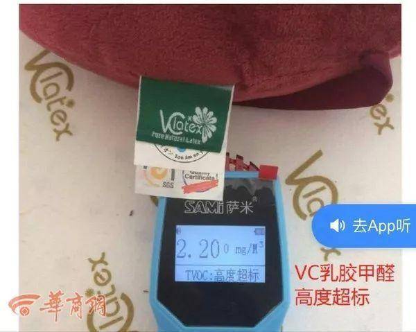 火狐电竞西安游客越南买乳胶床垫被骗经历这个当你也可能上！(图2)
