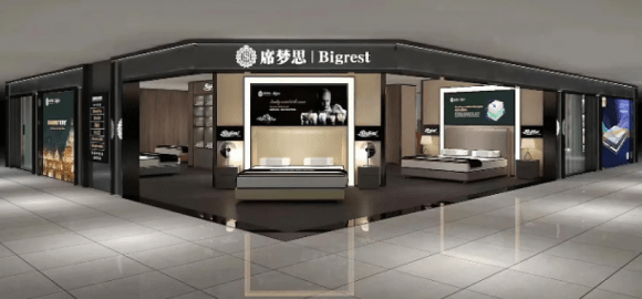 席梦思Bigrest床垫：争做国人定制睡火狐电竞眠领域的引领者(图2)