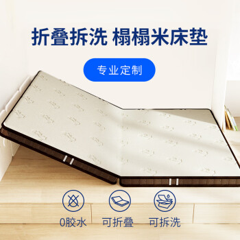 火狐电竞床垫哪个品牌好：2018床垫品牌排行榜前十位(图1)