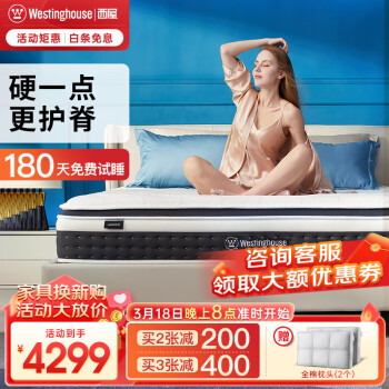 火狐电竞床垫哪个品牌好：2018床垫品牌排行榜前十位(图4)