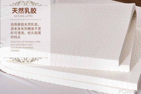 泰国乳胶床垫好吗 泰国乳胶床垫价格火狐电竞(图5)