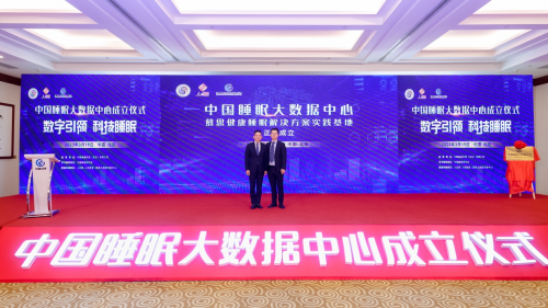 火狐电竞闪耀世界设计之巅慕思扛起中国床垫脊梁(图8)