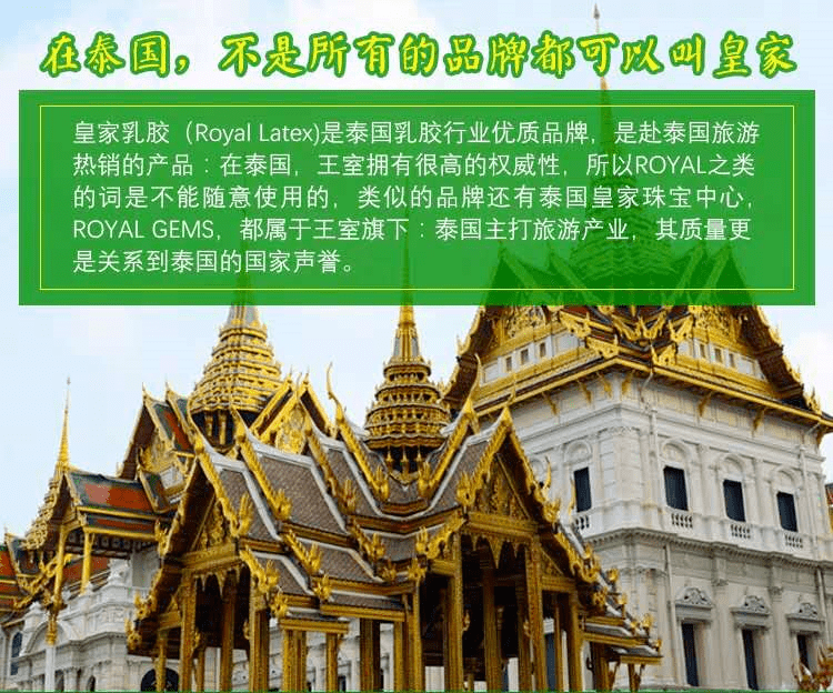 【泰国火狐电竞皇家乳胶系列】（枕头、床垫等）特惠的价格五星级的睡眠体验。(图3)