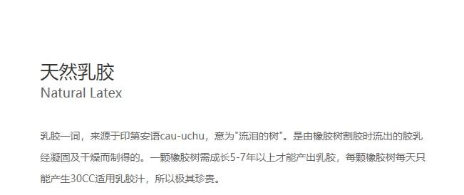 火狐电竞进口乳胶床垫真的像大家说的那么好吗？(图1)