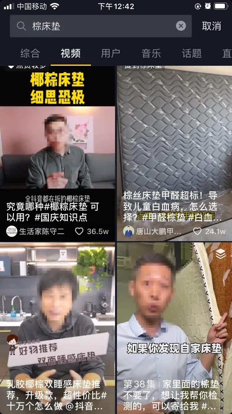 HOME家饰界家居科普：女童睡棕床垫得白血病这事我们捋一捋火狐电竞(图1)
