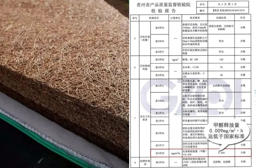 HOME家饰界家居科普：女童睡棕床垫得白血病这事我们捋一捋火狐电竞(图3)