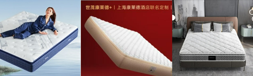 火狐电竞大牌助眠好物低至5折还抽免单 京东采销直播间开启睡眠节专场(图2)