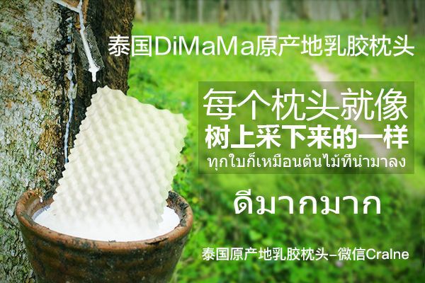 如何选择火狐电竞乳胶床垫？厚度多少合适？(图2)