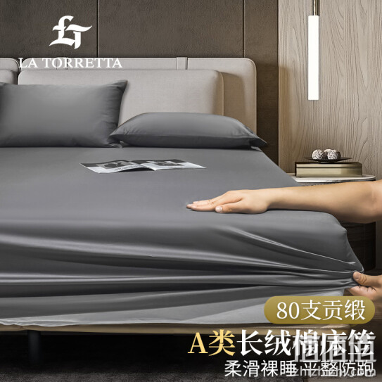 床笠什么牌子好？10大床笠品牌排行榜火狐电竞(图6)