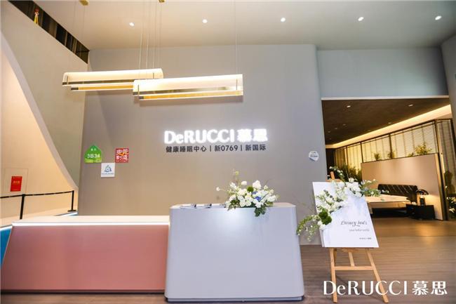 火狐电竞智启健康睡眠新时代慕思五大系列产品惊艳亮相国际名家具展(图1)