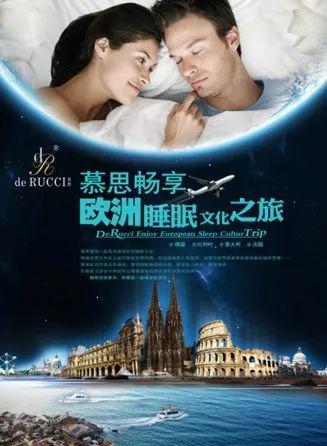 火狐电竞成本800多一张的慕思床垫为何换不掉“洋老头”(图4)