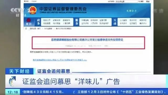 火狐电竞成本800多一张的慕思床垫为何换不掉“洋老头”(图5)
