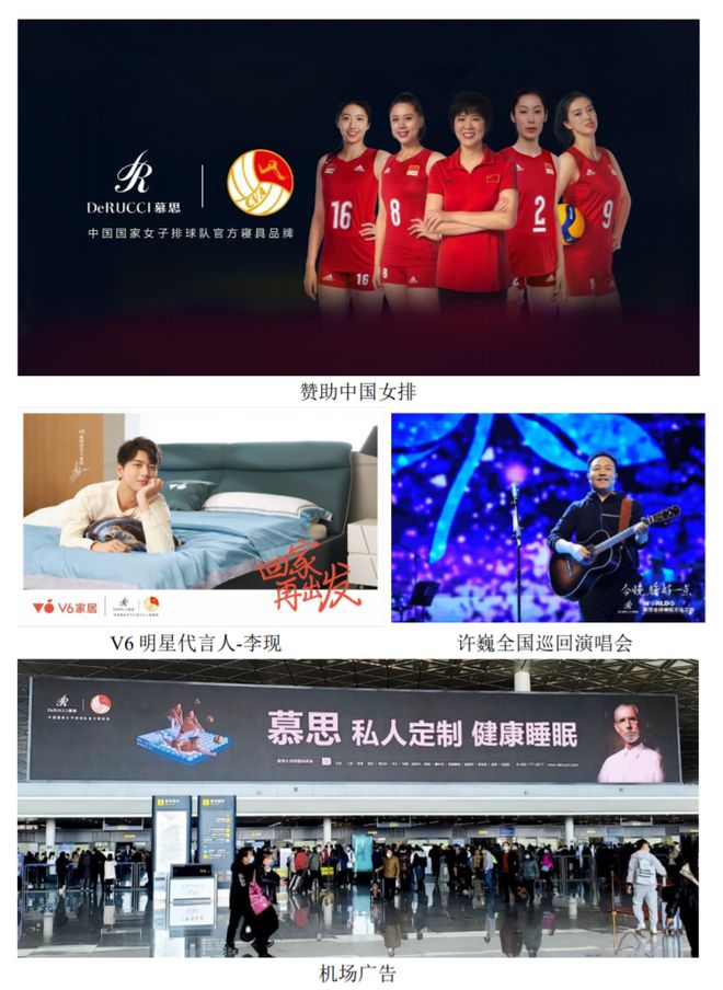 火狐电竞成本800多一张的慕思床垫为何换不掉“洋老头”(图6)