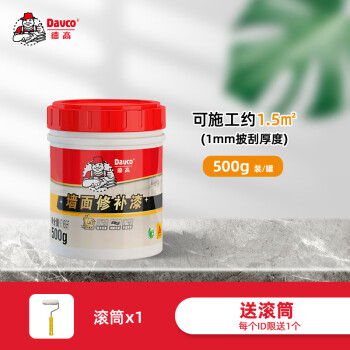 火狐电竞乳胶漆什么牌子的质量最好？质量好的乳胶漆十大品牌排名(图1)