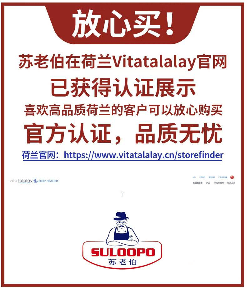 火狐电竞乳胶床垫怎么选择？苏老伯来教您辨别真伪(图3)