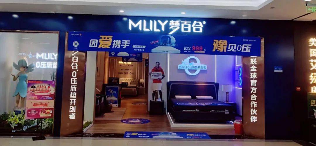 火狐电竞2999元的名牌床垫999元卖老板：仅供河南人(图4)