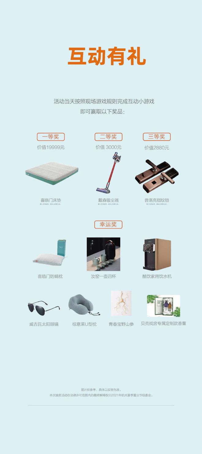 周末的狂欢！武林广场明天这场展会听说火狐电竞主办方准备了1000个金蛋(图7)