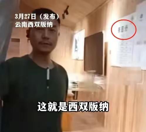 火狐电竞云南37人旅游团不买“乳胶床垫”被扣留文旅局回应：已立案调查(图1)