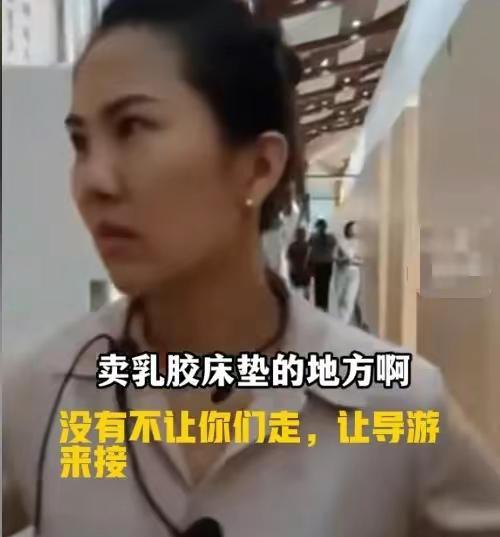 火狐电竞云南37人旅游团不买“乳胶床垫”被扣留文旅局回应：已立案调查(图2)