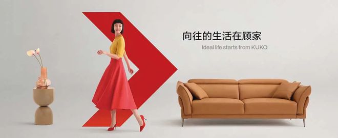 火狐电竞趁春光正好让爱家焕新——顾家家居品质福利重磅来袭！(图5)