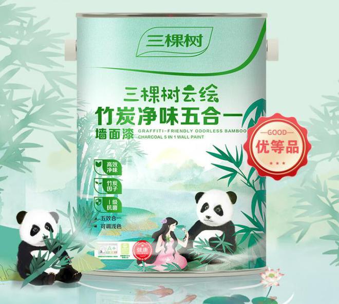 火狐电竞乳胶漆品牌十大排名有哪些？乳胶漆十大品牌出炉：买前建议收藏！(图8)