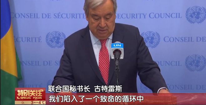 火狐电竞暗藏刀锋？这次的联合国气候大会机重重！(图1)