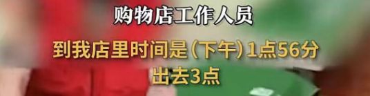 火狐电竞闹大了！云南37名游客被扣不买床垫不让走云南文旅介入调查(图9)