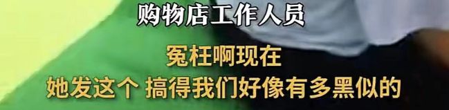 火狐电竞闹大了！云南37名游客被扣不买床垫不让走云南文旅介入调查(图11)