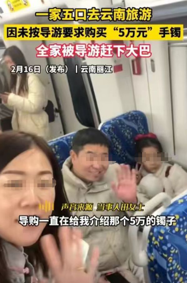 火狐电竞闹大了！云南37名游客被扣不买床垫不让走云南文旅介入调查(图18)