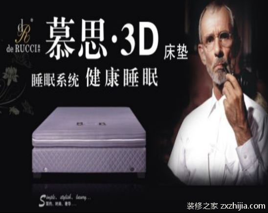 慕思床垫怎么样？慕思床垫价格是多少？火狐电竞(图2)