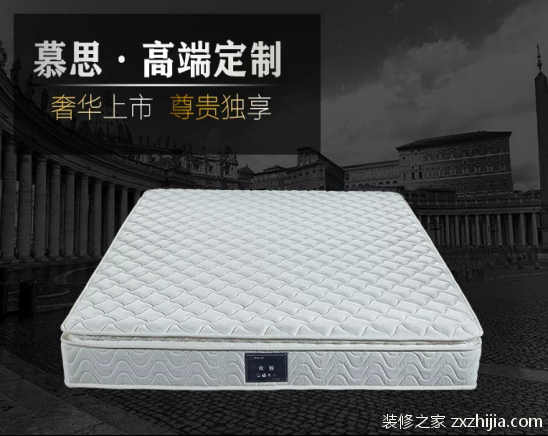 慕思床垫怎么样？慕思床垫价格是多少？火狐电竞(图1)
