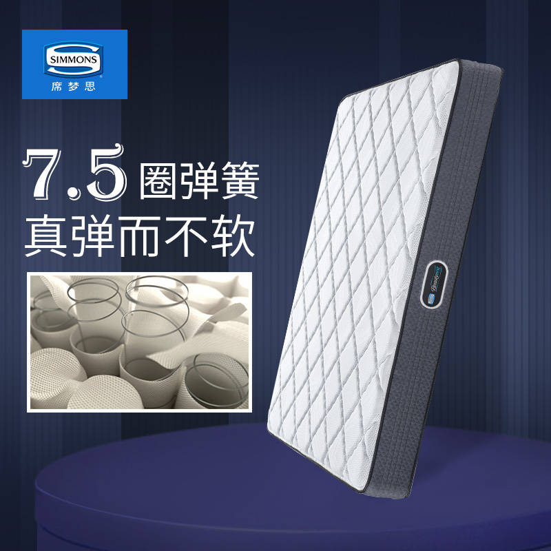 火狐电竞席梦思哪个品牌质量好？(图2)