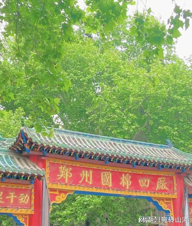 火狐电竞去一趟北京和郑州发现北京和郑州的差别还真不小谈谈我的看法(图3)