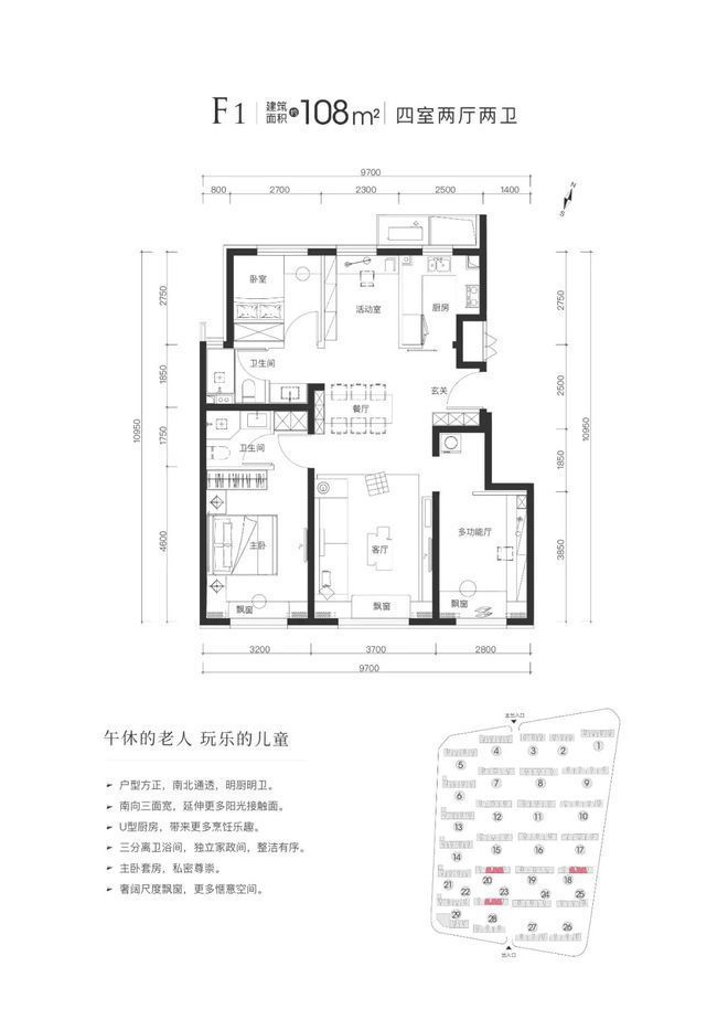 火狐电竞国誉燕园售楼处官方发布！@售楼电线小时预约热线！(图8)