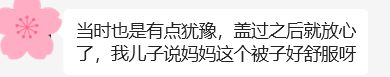 火狐电竞我和榨汁机十多年的恩爱夫妻但为了花钱这事没少吵架(图8)