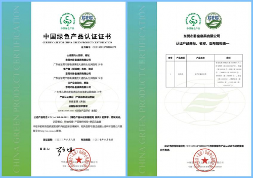 火狐电竞椰棕VS硬质棉怎样的床垫更环保？(图5)