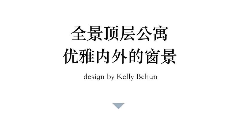 火狐电竞纽约“住宅届的蒙娜丽莎”432号云端上的全景豪邸！(图12)