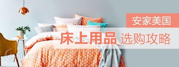 一帖读懂美国床火狐电竞上用品分类、选购技巧(图1)